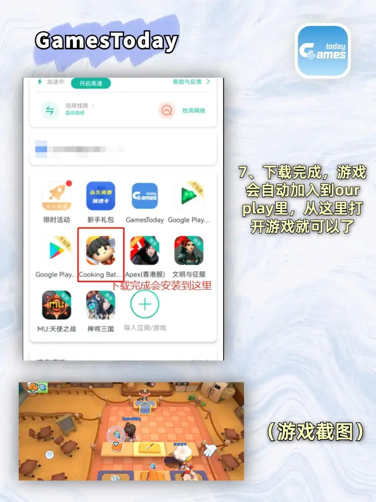 bevictor伟德官网登录下载截图3